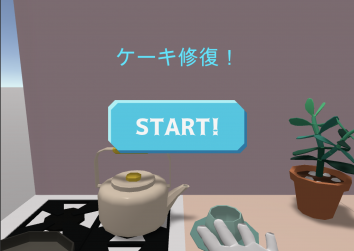A 3D scene with a teapot and a player hand.